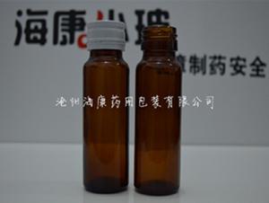 50ml口服液玻璃瓶(口服液瓶,?？悼诜浩?口服液玻璃瓶,50ml口服液玻璃瓶)