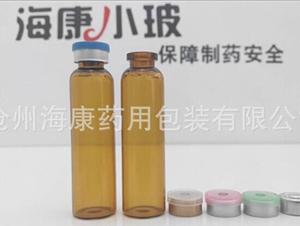口服液瓶(口服液瓶,藥用口服液瓶)