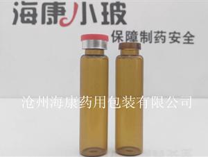 口服液瓶(口服液瓶,?？悼诜翰Ａ?